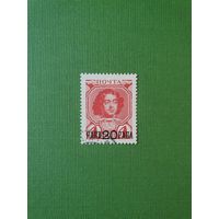 Россия, марка 4 коп.