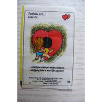 Вкладыш, жевательная резинка, Love is ... Любовь это ...; серия 7 (цена за 1 шт.) номер 31.