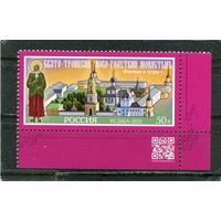 Россия 2021. Свято-Троицкий Ново-Голутвин женский монастырь. Марка с QR кодом