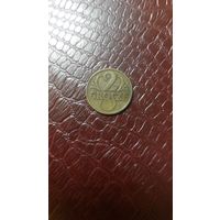 Монета 2 гроша 1938г. Польша.