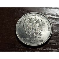 2 рубля 2022