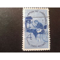 США 1960 сверловщик