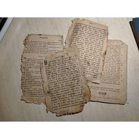 Страницы из старых библейских книг 4шт