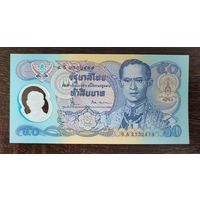 Таиланд 50 бат 1996 P-99a.1 полимер UNC "50-летие правления короля Рамы IX"