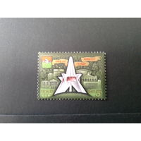 СССР 1985 1000 лет брянску