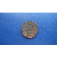 5 копеек 1878                                                                                                                         (4619)