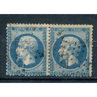 Франция (Империя) - 1862/72г. - император Наполеон III, тип I, 20 с  - 2 марки - сцепка - гашёные [Mi 21]. #2-Fr-49-KS-2