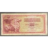Банкнота 100 динар 1965 год. Югославия. С рубля без МЦ.