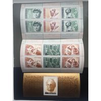 СССР 1975 год. 500 лет со дня рождения Микеланджело (2 малых листа+блок)