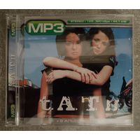 Т.А.Т.У (9 альбомов), МР3, CD