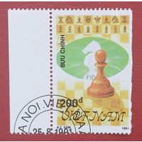 Вьетнам, 1991 г., шахматы
