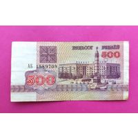 500 рублей 1992 года. АБ 1589709.