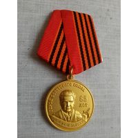 Медаль. Командир группы "А" генерал-майор Г. Н. Зайцев. КГБ.