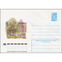 Художественный маркированный конверт СССР N 13378 (07.03.1979) Пейзаж с рекой
