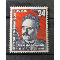 Германия, ГДР 1951 г. Mi.294 MNH** полная серия