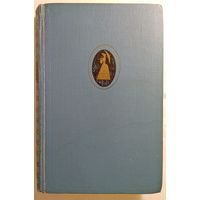 Жизнь Марианны или Приключения графини де***. Пьер Карле де Шамблен де Мариво