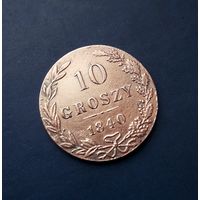 10 ГРОШЕЙ 1840 MW !!!МЕДНАЯ(R4)!!! ШИКАРНЫЙ РАРИК!!!