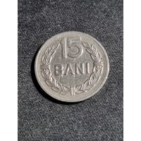 Румыния 15 бани 1960