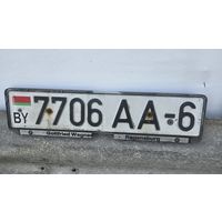 Номер авто