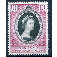 Британские колонии - Малайзия - Селангор - 1953г. - коронация королевы Елизаветы II - 1 марка - полная серия, MNH [Mi 78]. #2-Bc-60-A-1