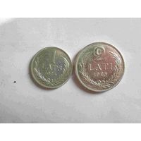 3 лата Латвия