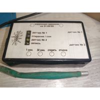 Регистратор температуры ATMEGA128A DS18B20 DS1307
