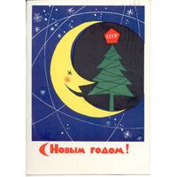Подписанная открытка СССР. Служеникин. 1962