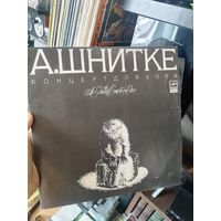 LP А. Шнитке – Концерт Для Хора