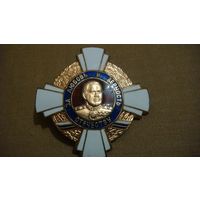 За любовь и верность отечеству