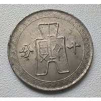 Китай - Республика 1 цзяо, 1940 3-15-21