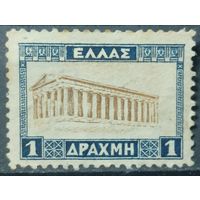 Греция 1927г.