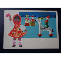 Дымковская игрушка.  1966 г.