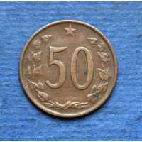 Чехословакия 50 геллеров 1965