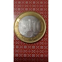 Марокко 10 дирхам 2018