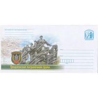 Беларусь 2024 Гродненская пограничная группа памятник Погибшим, но не побеждённым воинам Белорусского пограничного округа (к4)