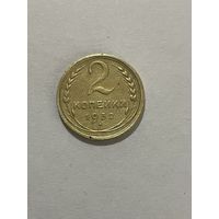 2 к 1932