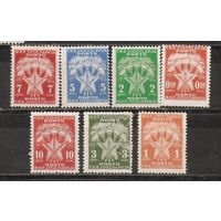 ФФ4 Югославия 1951 Герб следы от наклеек