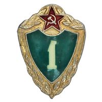 Погранвойска СССР. Дембельское творчество. 1 класс.  Алюминий