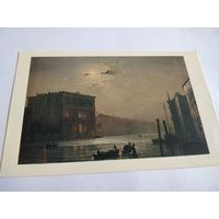 Открытка 1985г. А. Боголюбов. Лунная ночь. Большой канал в Венеции.