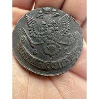 Монета. Пять копеек 1784г Екатерины Великой ЕМ