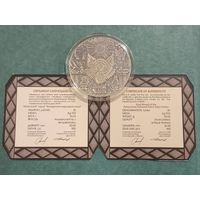 Лёгкий хлеб. 20 рублей