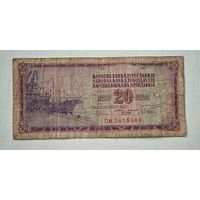 Югославия 20