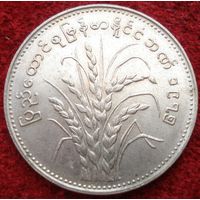 4387:  1 кьят 1975 Мьянма