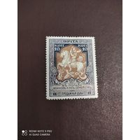 Марка  В пользу военных и их семей  Царская Россия