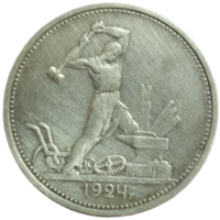 Полтинник 1924 ТР с лицом
