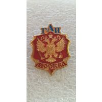 ГАИ Москва*