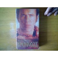 Видео кассеты.