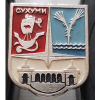 Сухуми. Бж-37