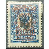 Гражданская Война 1921г.