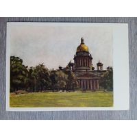 1959. Куприянов. Ленинград. Исаакиевский собор